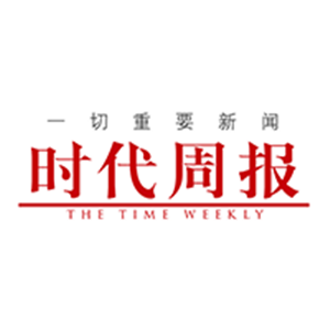 时代周报